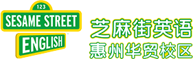sesame school banner